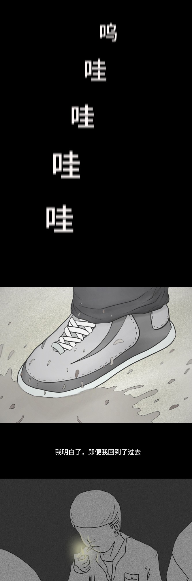 第9话8