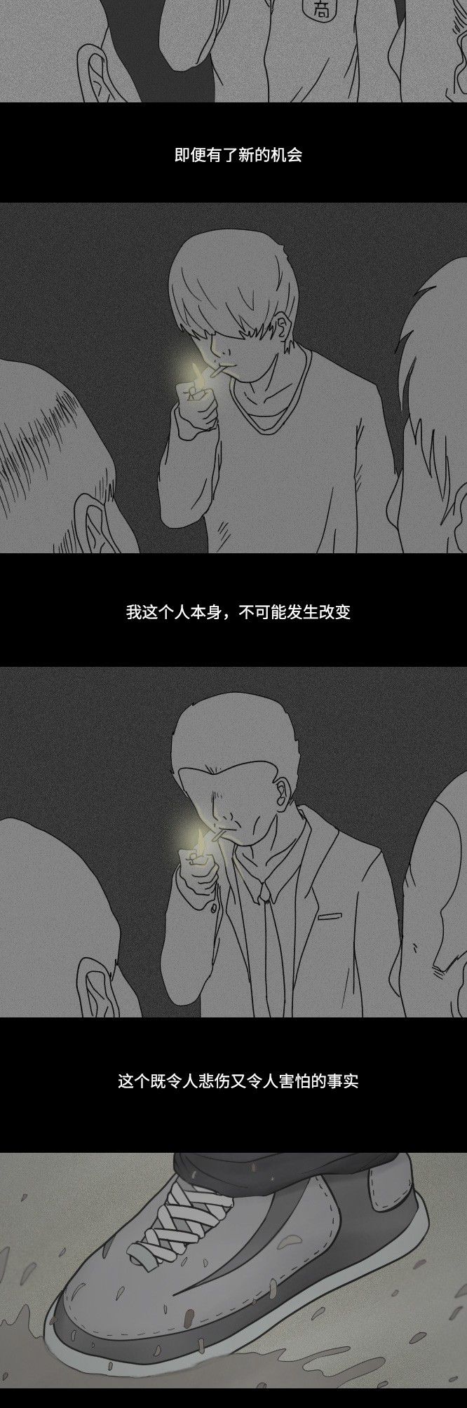 第9话9