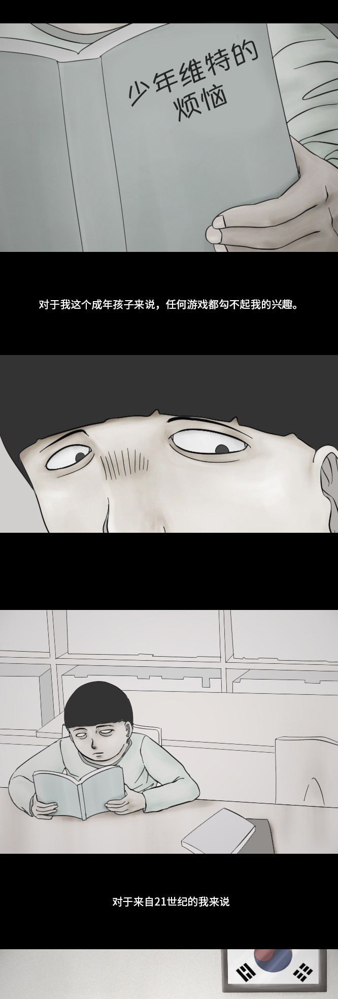 第8话10