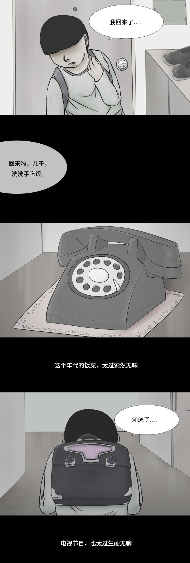 第8话12