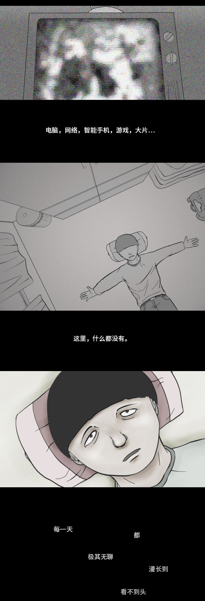第8话13