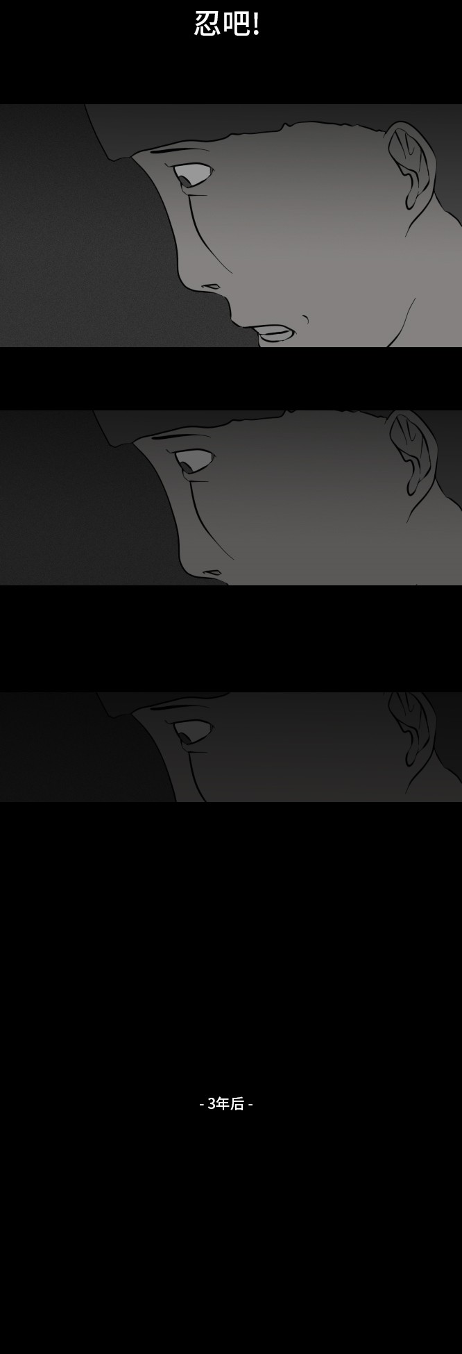 第8话19