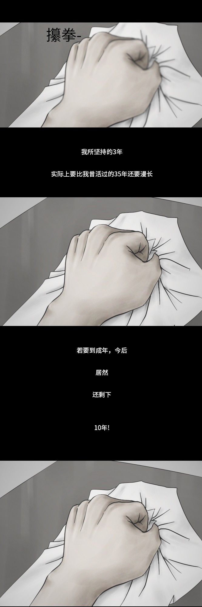 第8话26