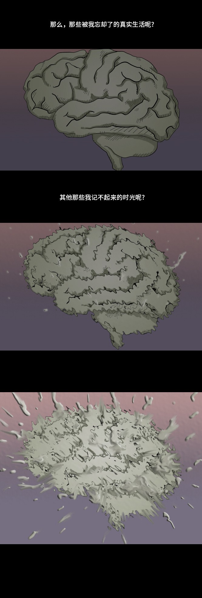 第8话6