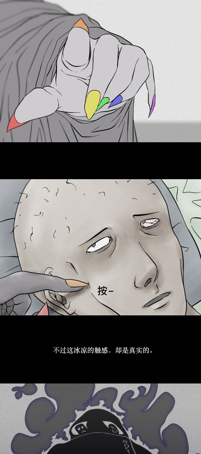第7话10