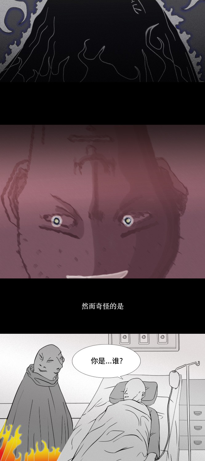 第7话11