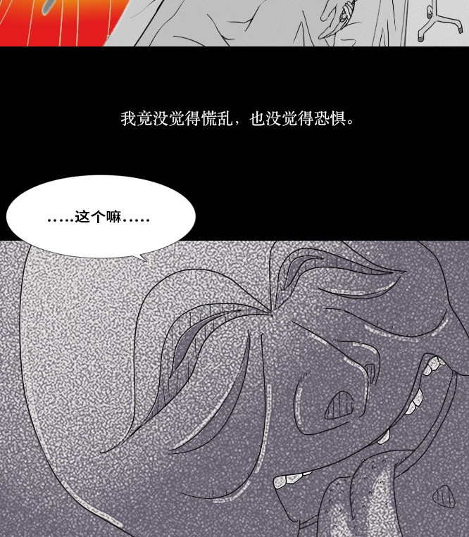 第7话12