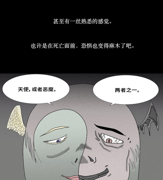 第7话13