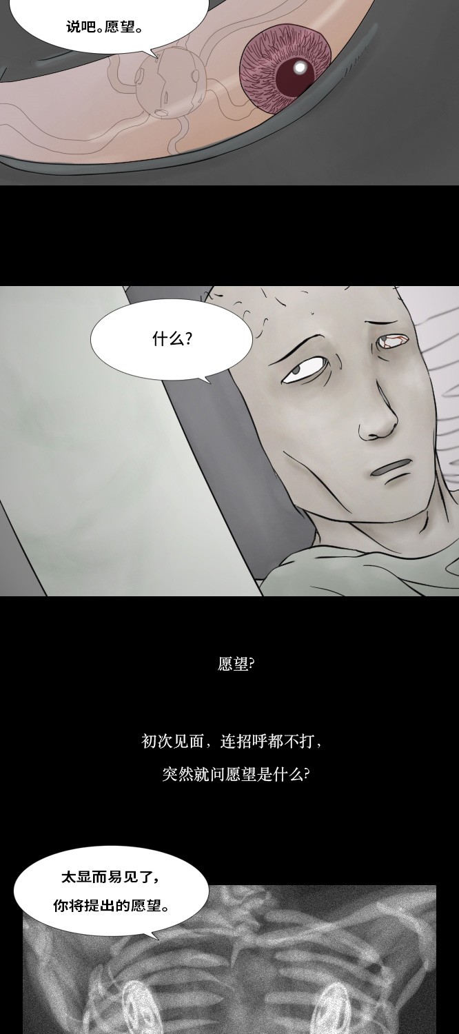 第7话15
