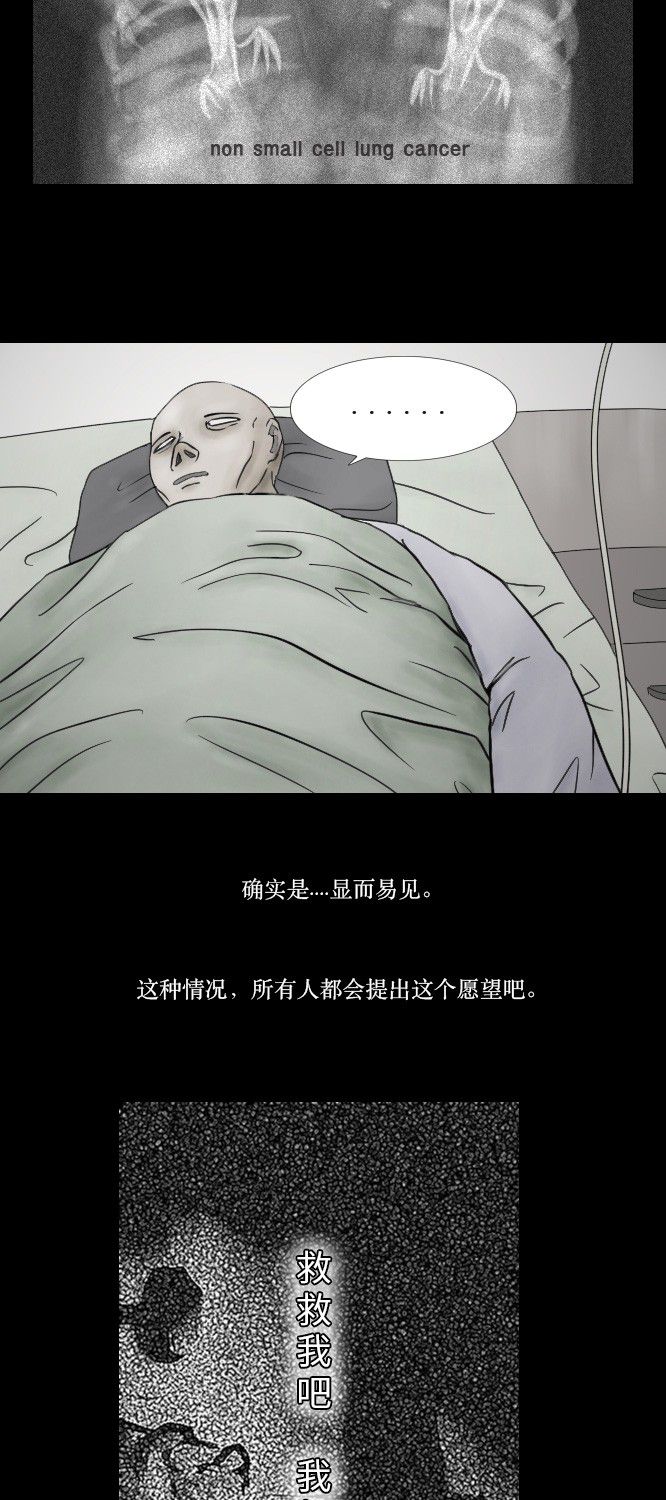 第7话16