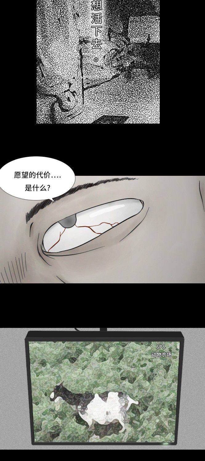 第7话17
