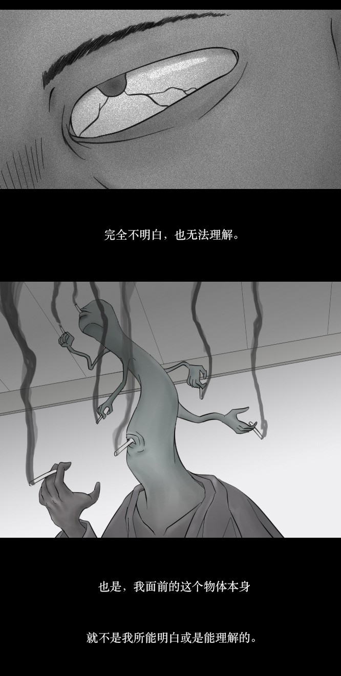 第7话19
