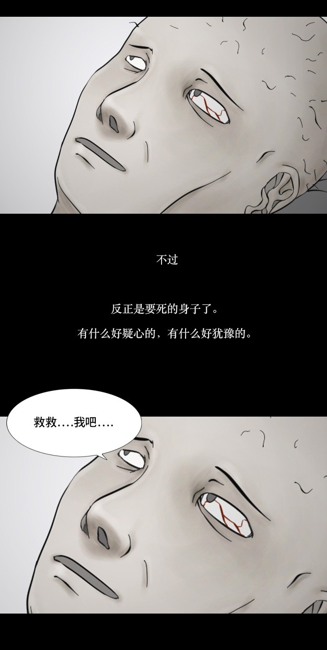第7话20