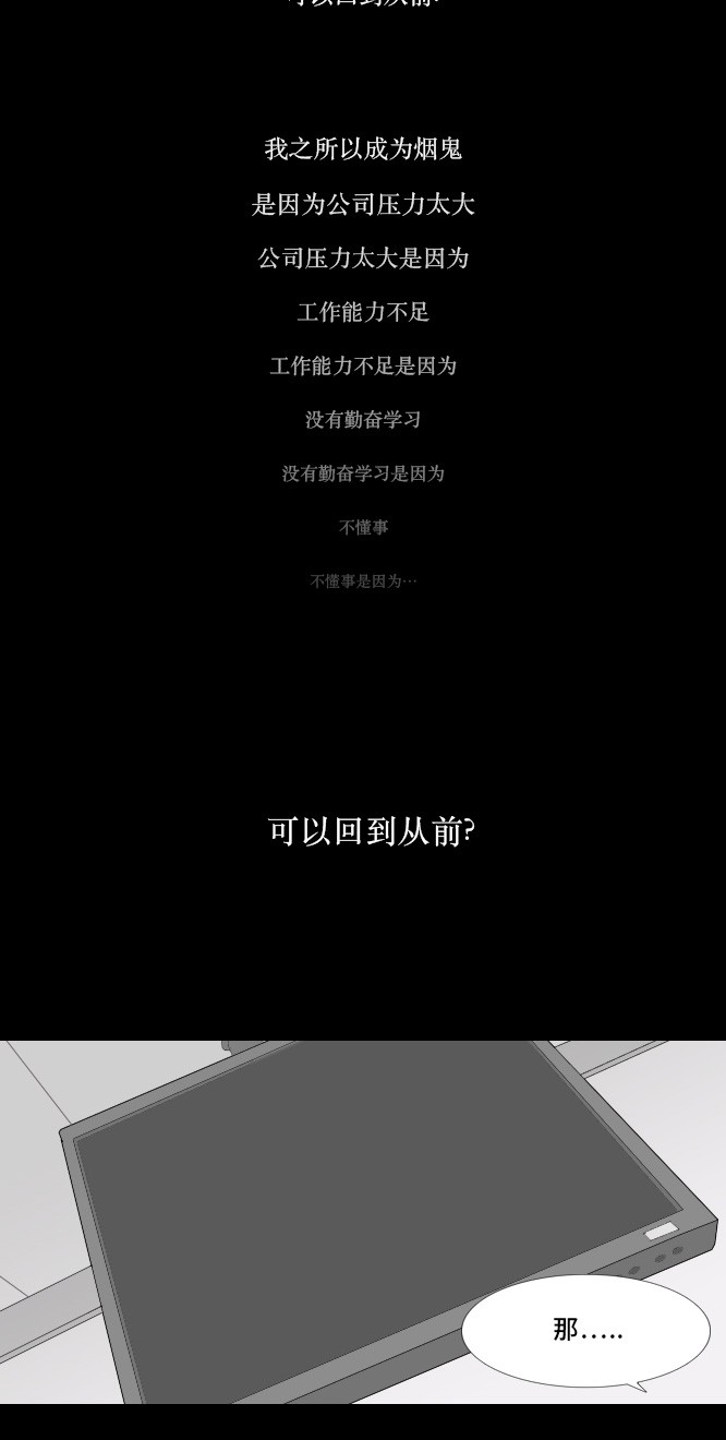 第7话26