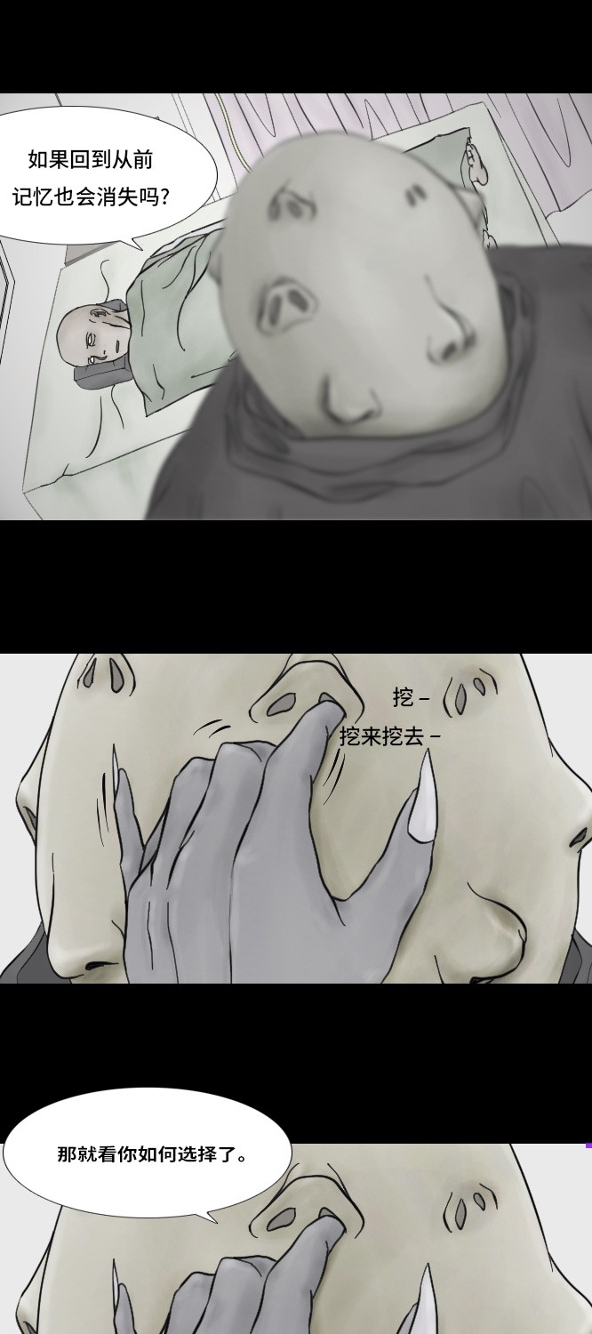 第7话27