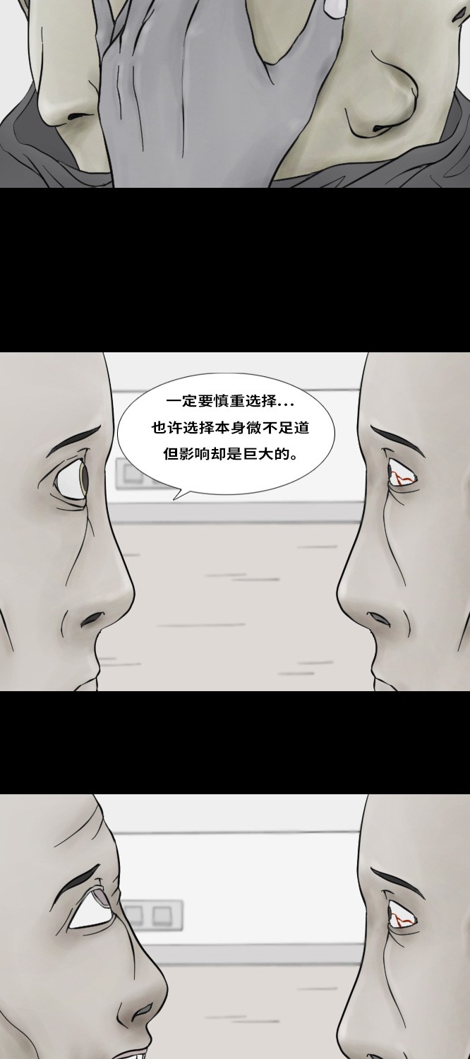 第7话28