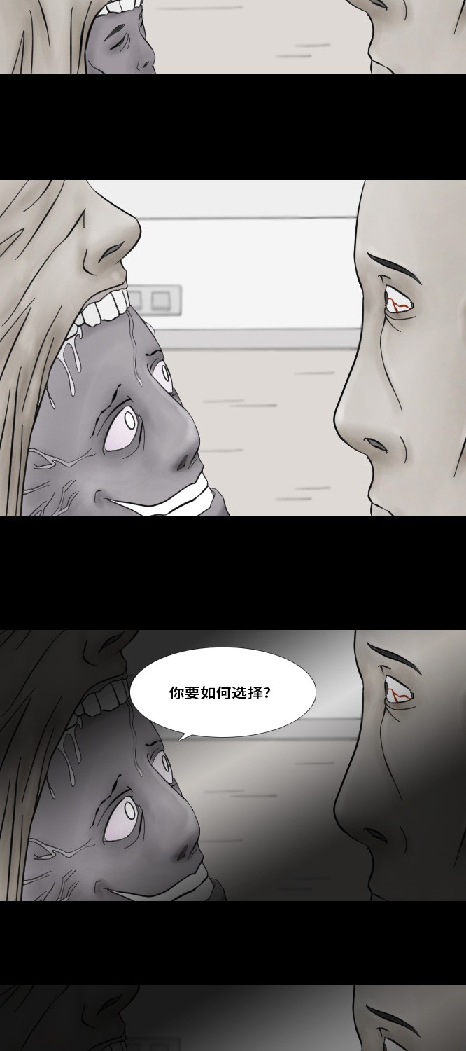 第7话29
