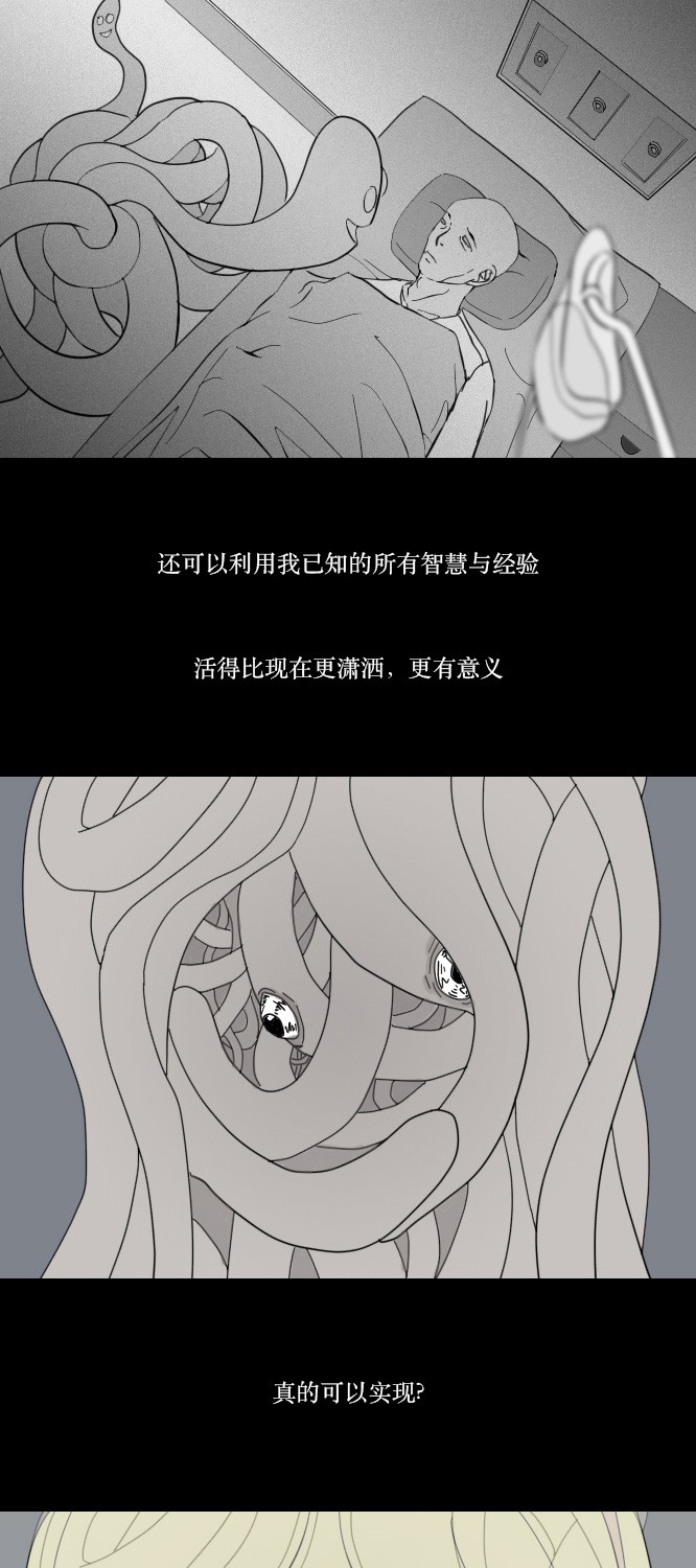 第7话32