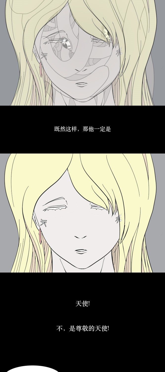 第7话33