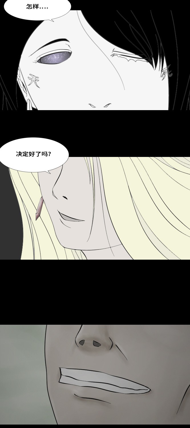 第7话34