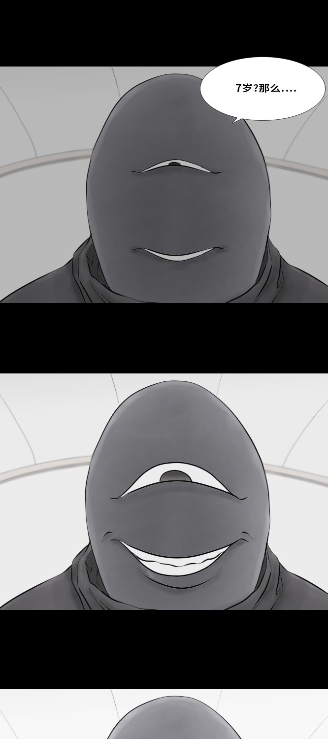 第7话36