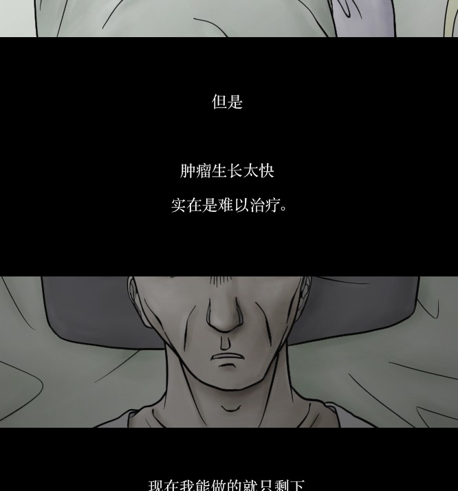 第7话4