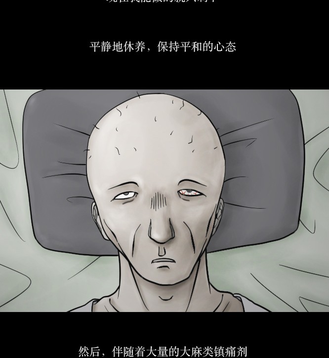 第7话5
