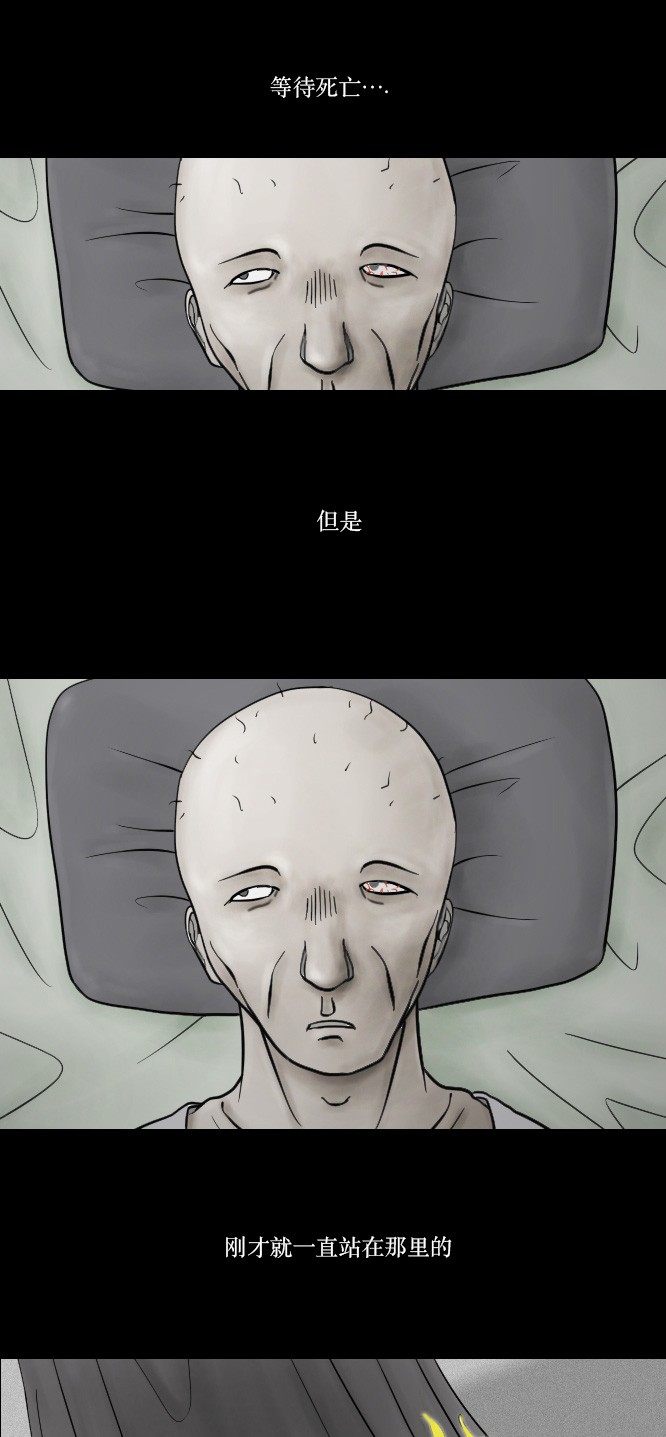 第7话6