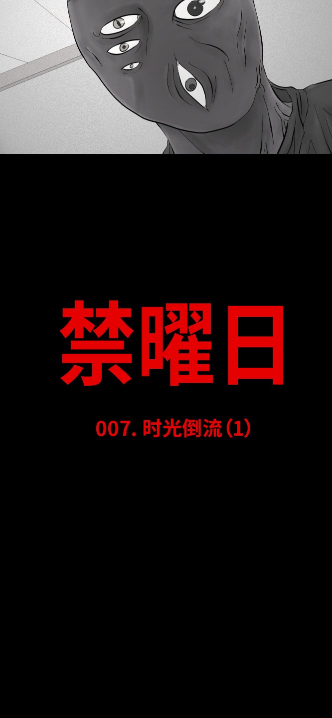 第7话8