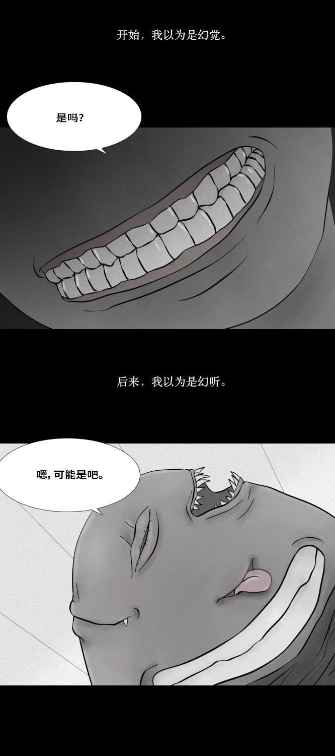 第7话9
