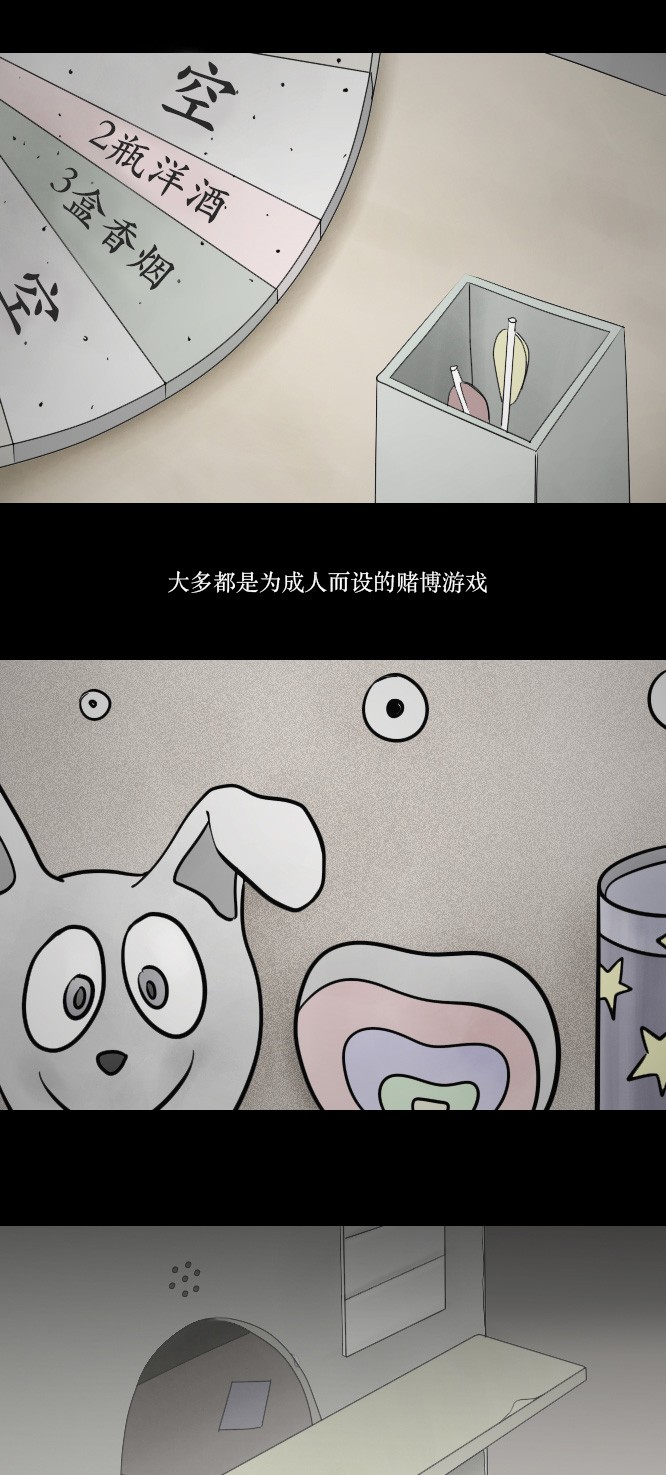 第6话1