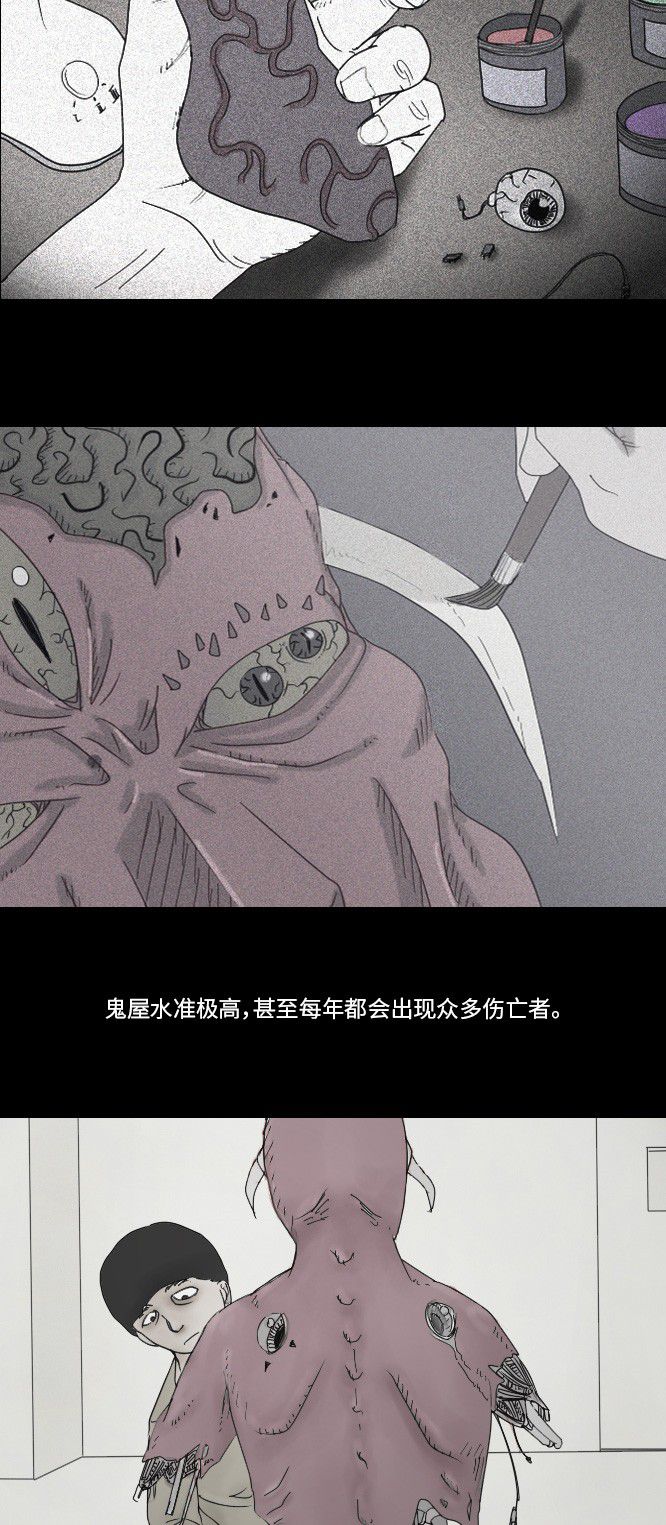 第6话12