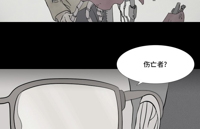 第6话13