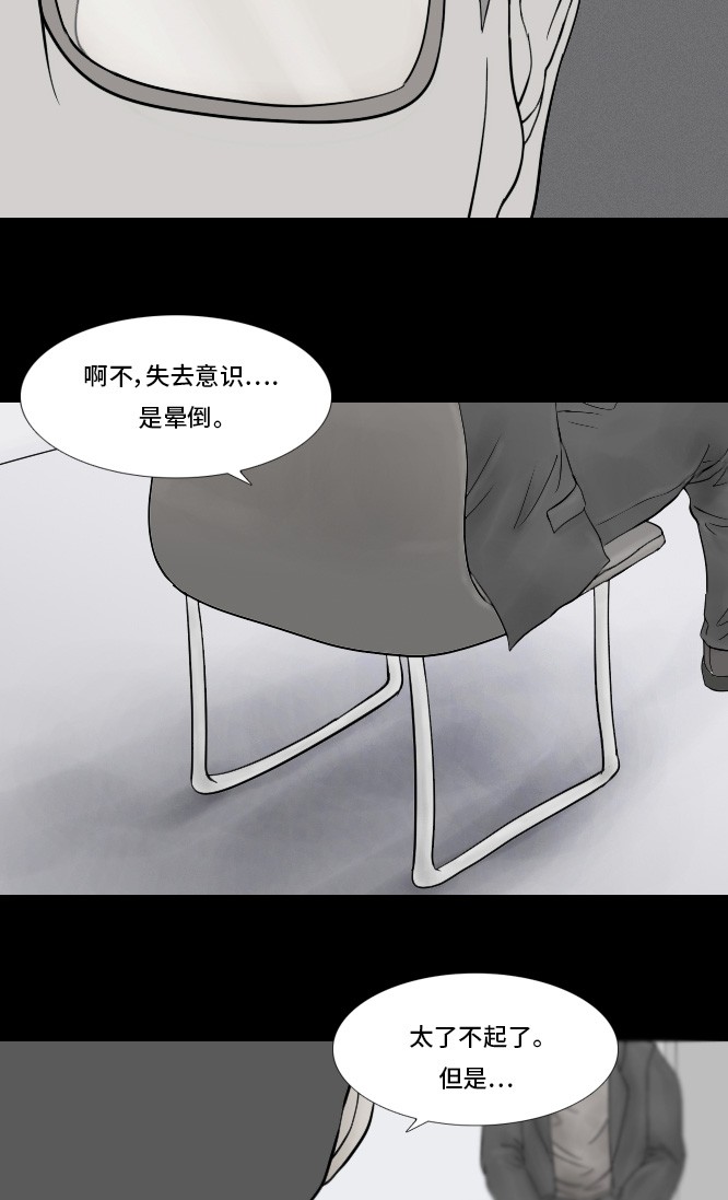 第6话14