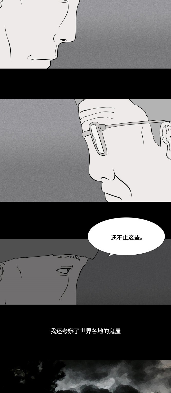 第6话16