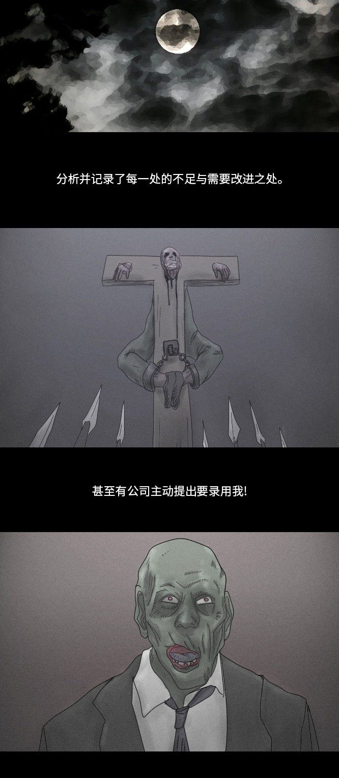 第6话17