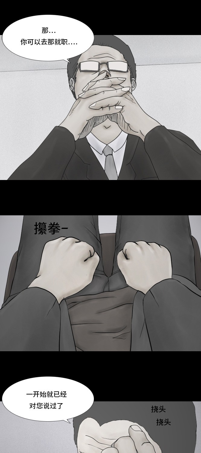 第6话18
