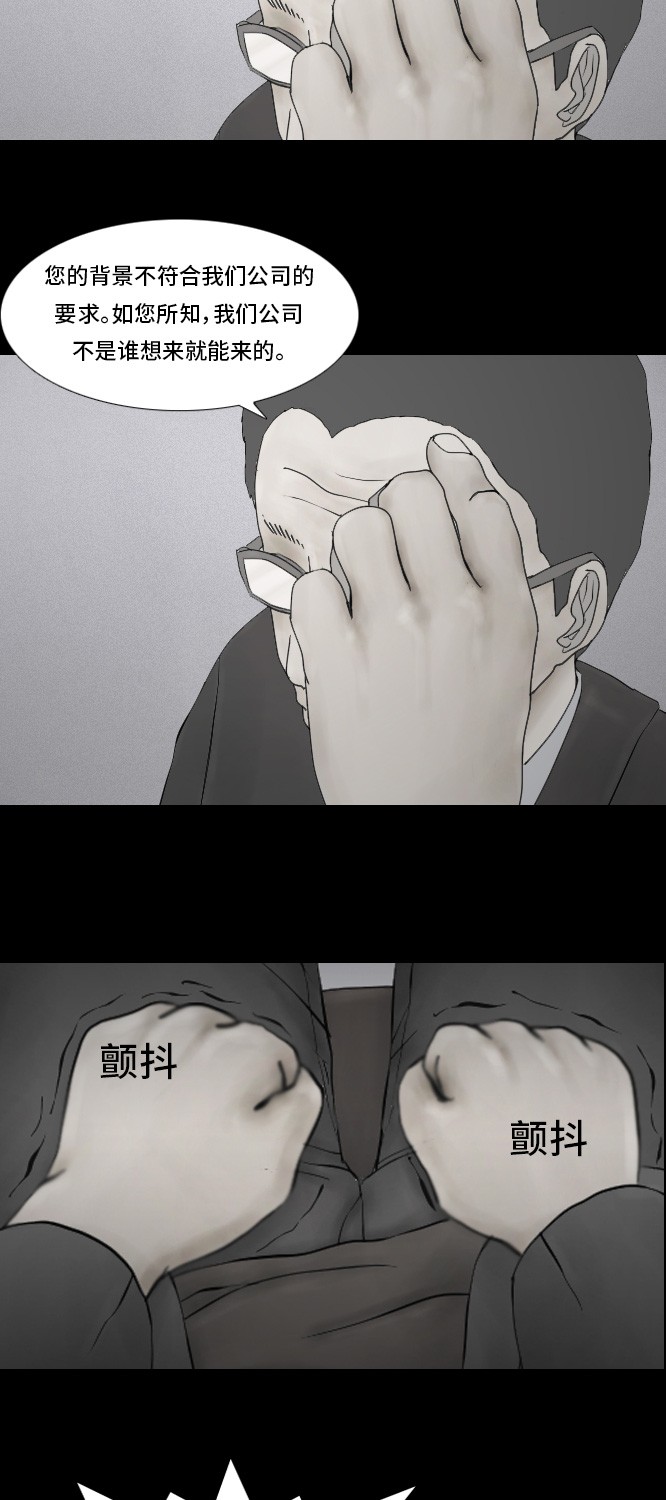 第6话19