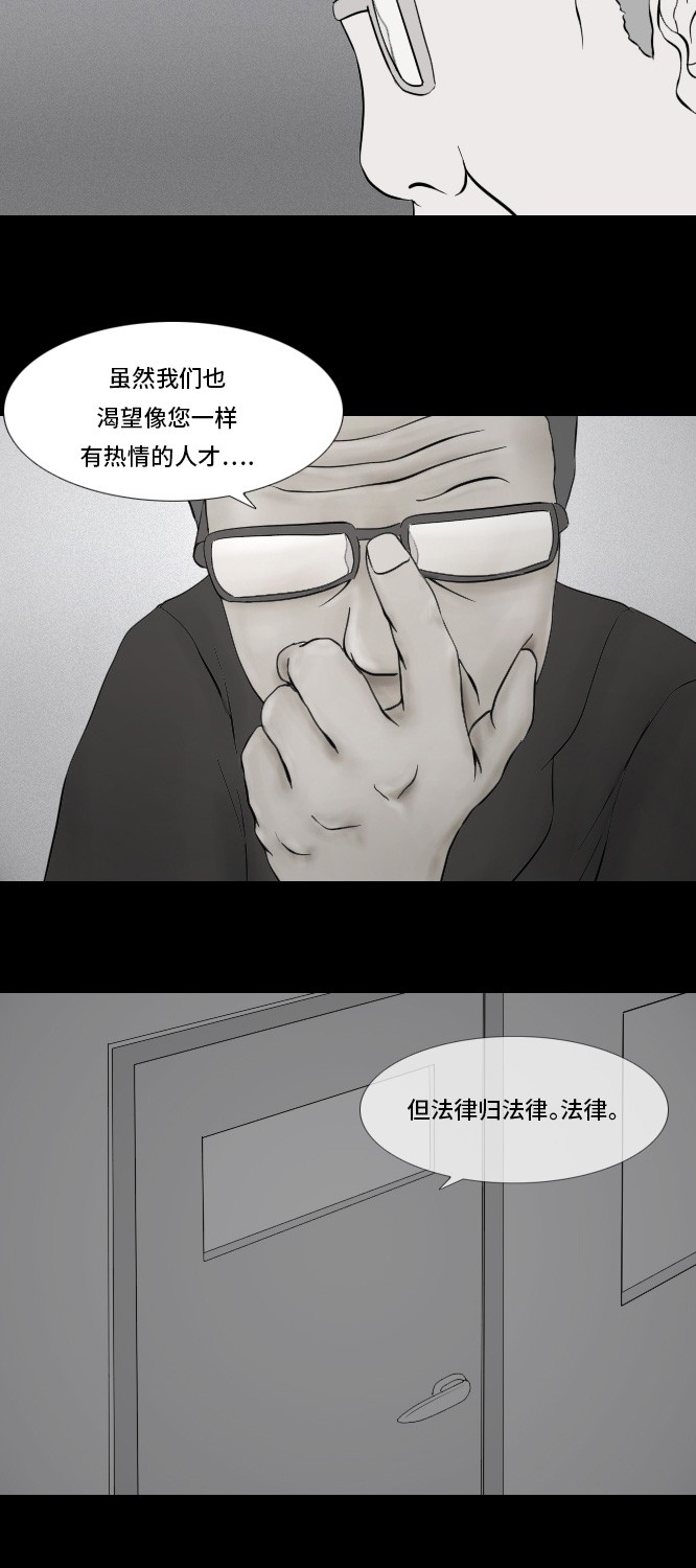第6话24
