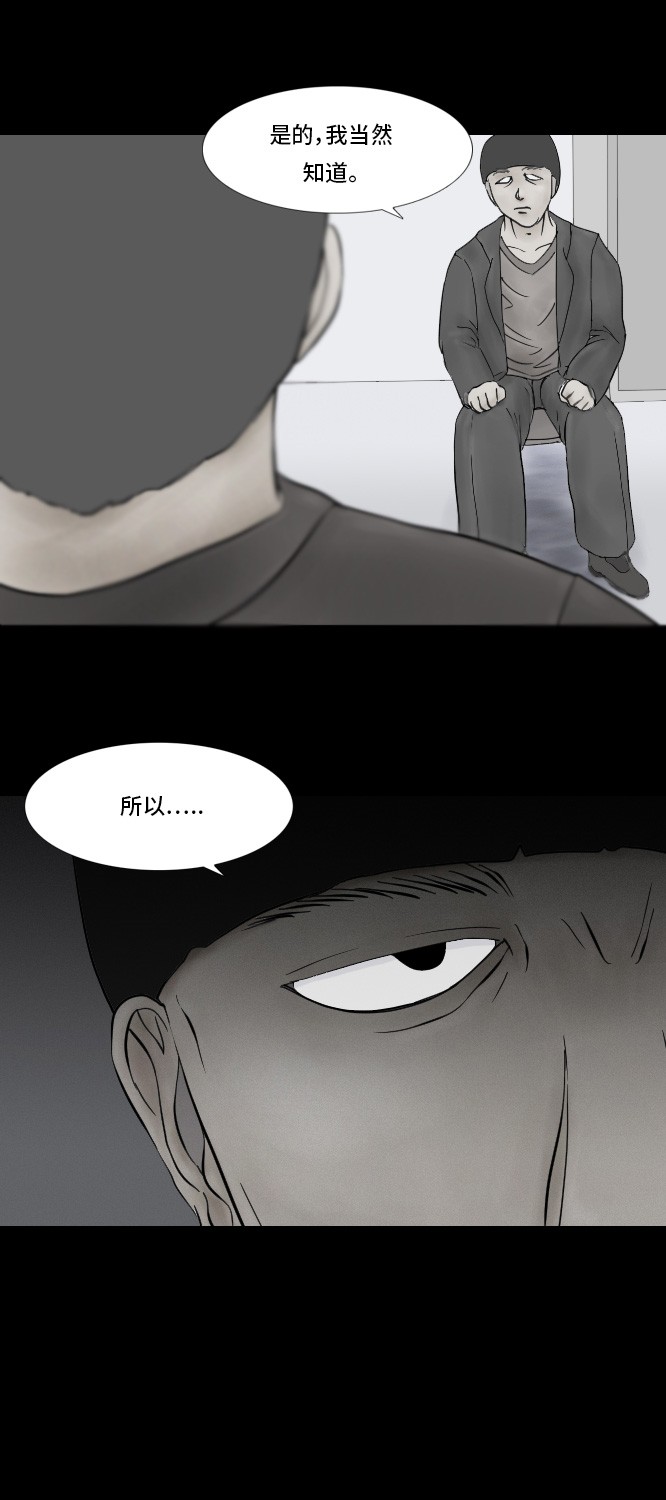 第6话25