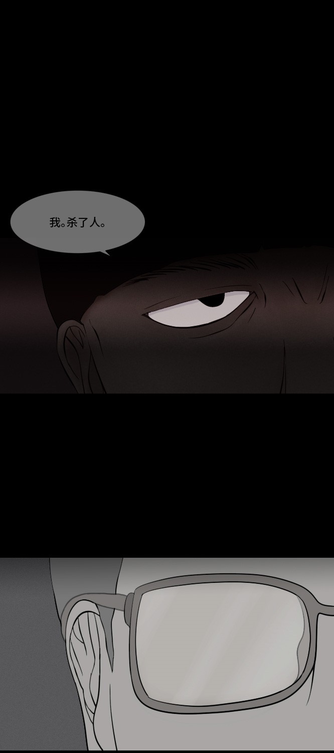 第6话26