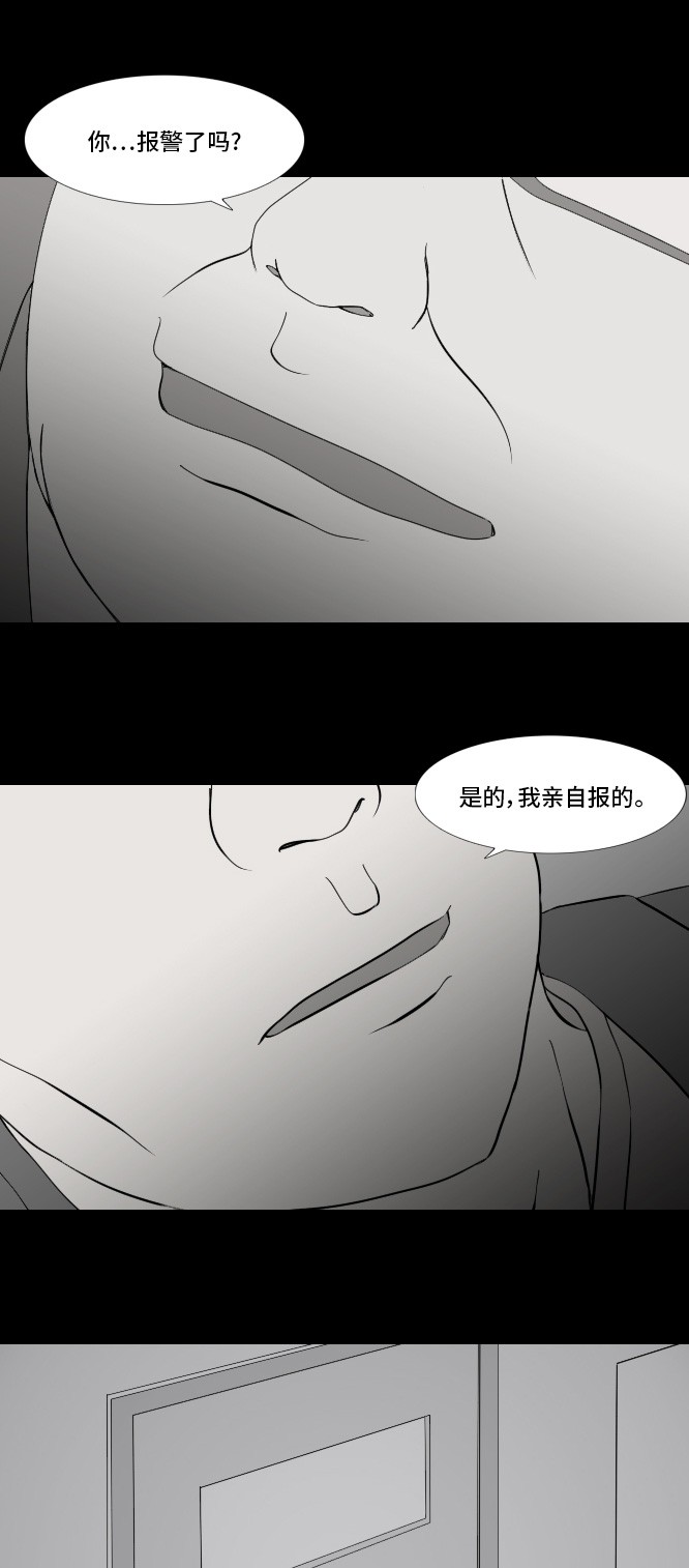 第6话27