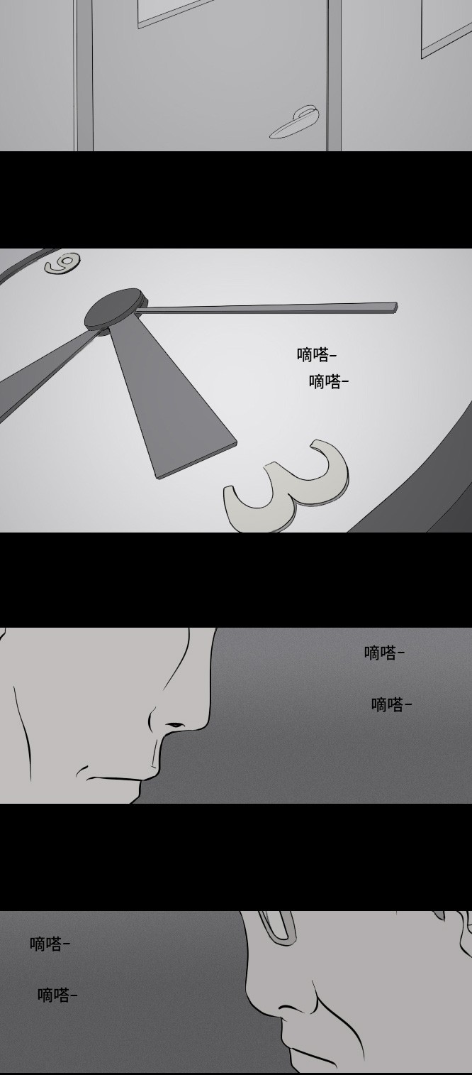 第6话28