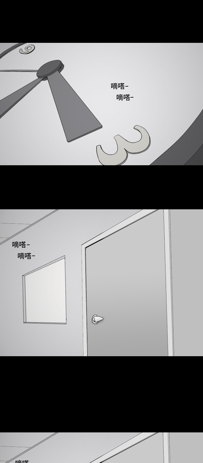 第6话29