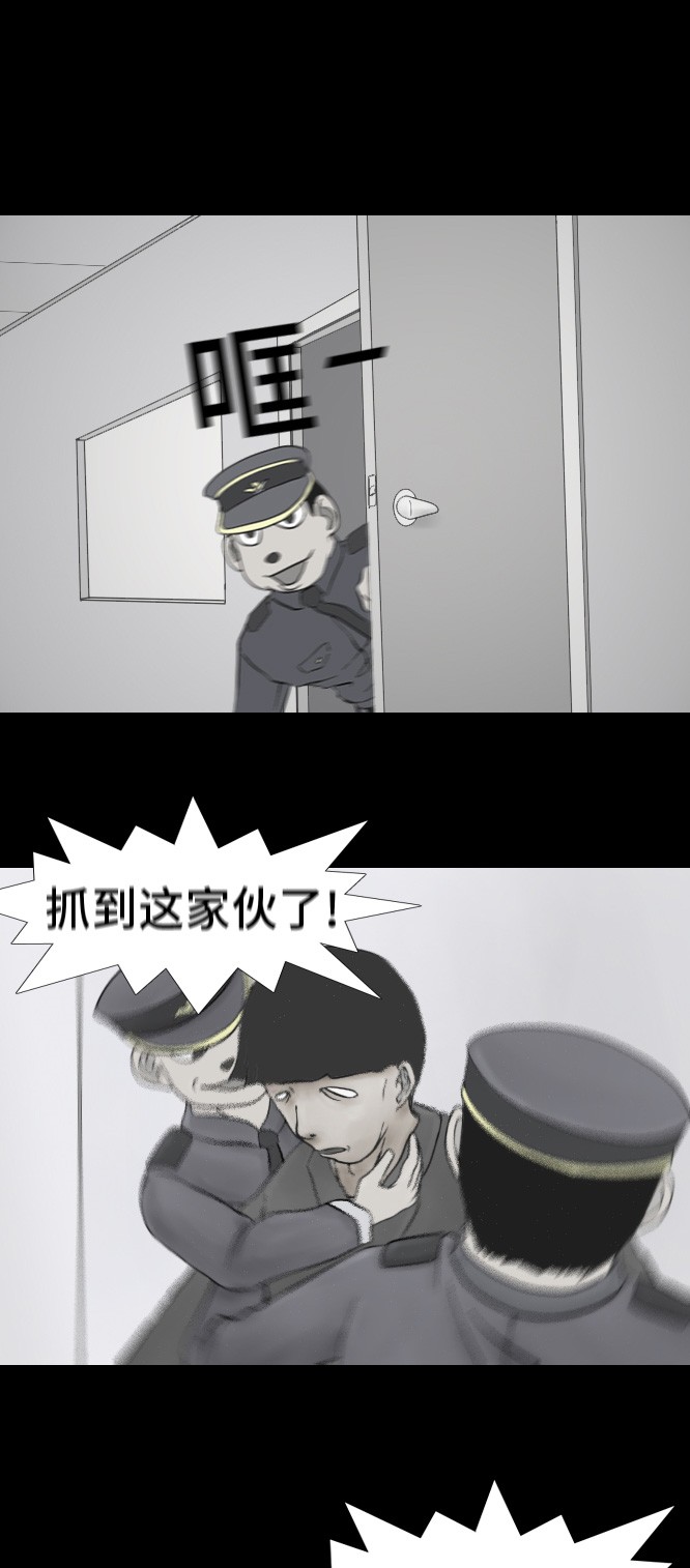第6话32