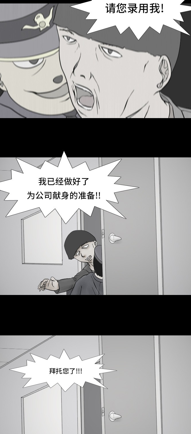 第6话33