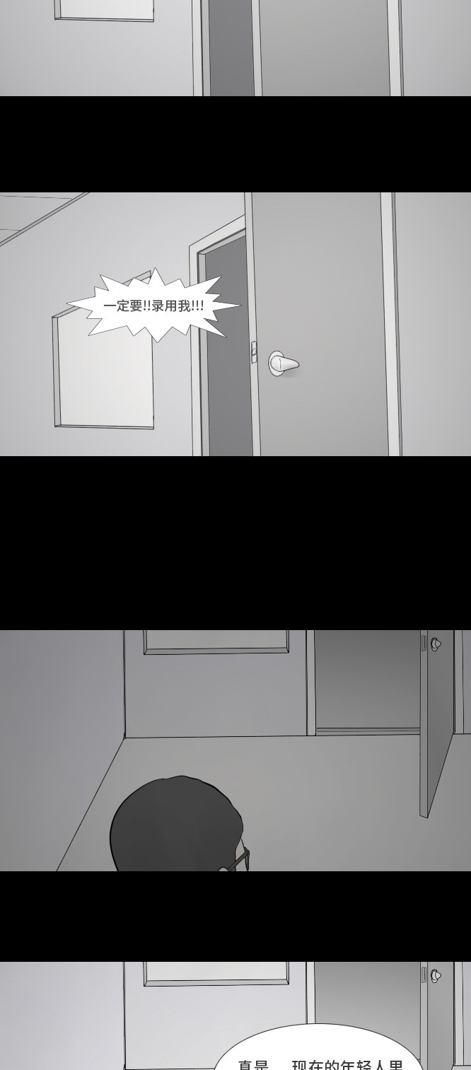 第6话34
