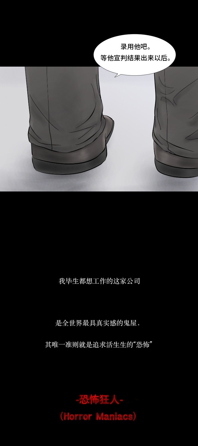 第6话36