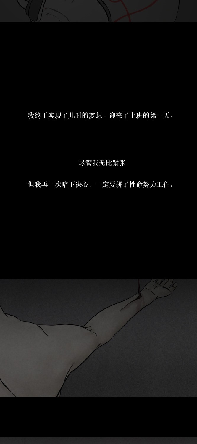 第6话39