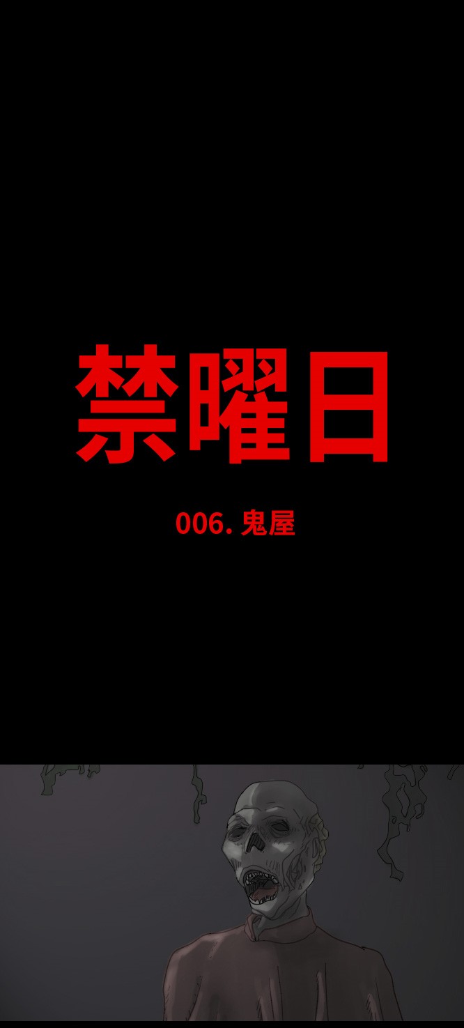 第6话4